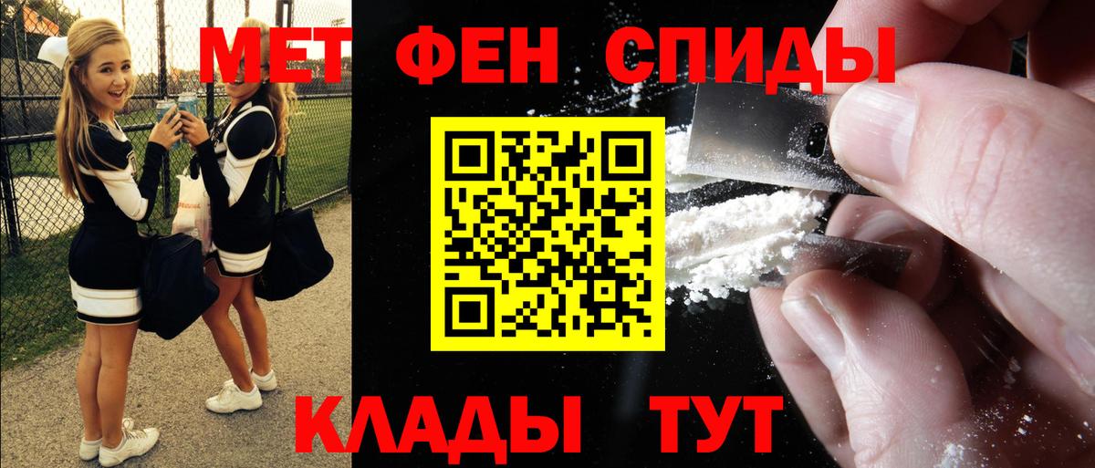 Amphetamine Premium Казань