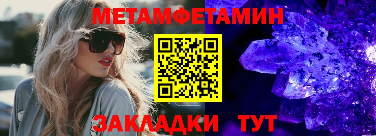 Казань  АМФЕТАМИН  Вход с VPN  АМФ Premium  Amphetamine 