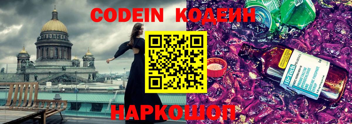 NBOMe  Cocaine  Вход с VPN  Казань  ГАШИШ  Канабис  МЕФ  