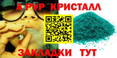гашик Бузулук