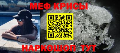 тгк Бугуруслан