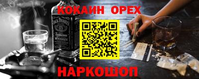 гашик Бузулук