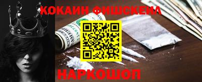 трава Будённовск