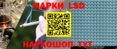 гашишное масло Ивантеевка
