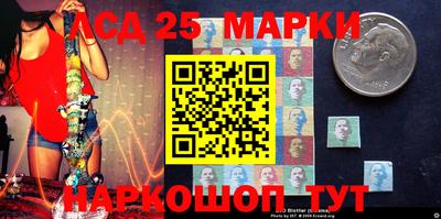 гашик Бузулук