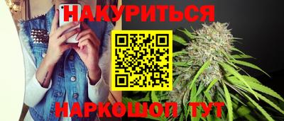 трава Будённовск