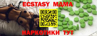 гашик Бузулук