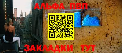 гашик Бузулук