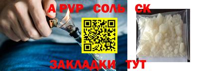 тгк Бугуруслан