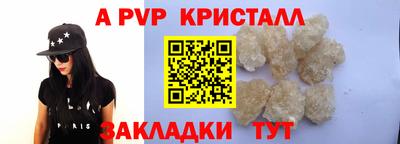 трава Будённовск