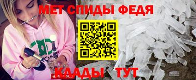 трава Будённовск