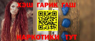 гашик Бузулук