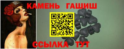 трава Будённовск
