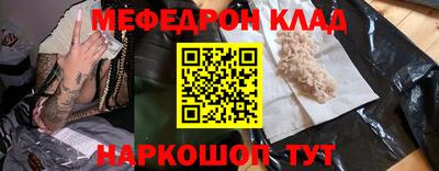 трава Будённовск