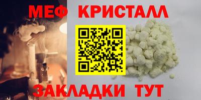 трава Будённовск