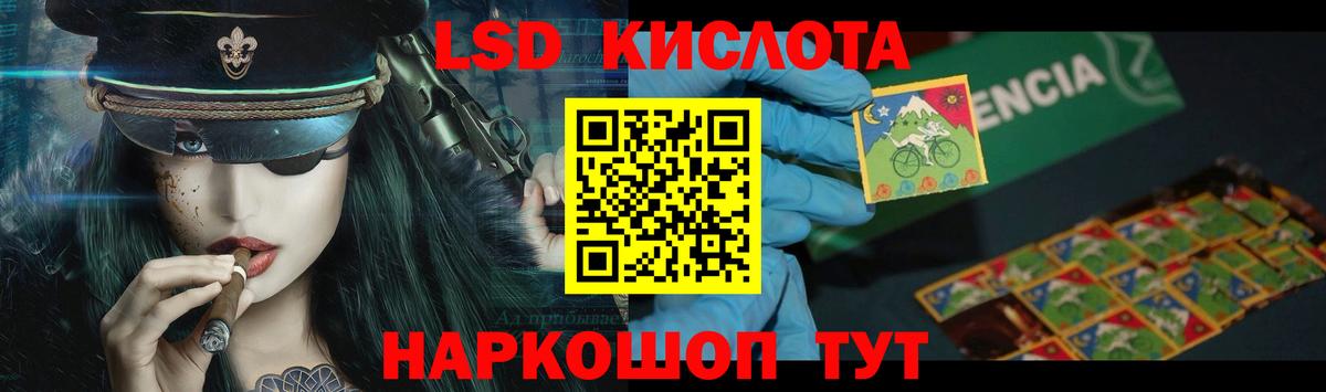 LSD-25 экстази ecstasy  LSD-25 экстази ecstasy  Казань  Вход с VPN 