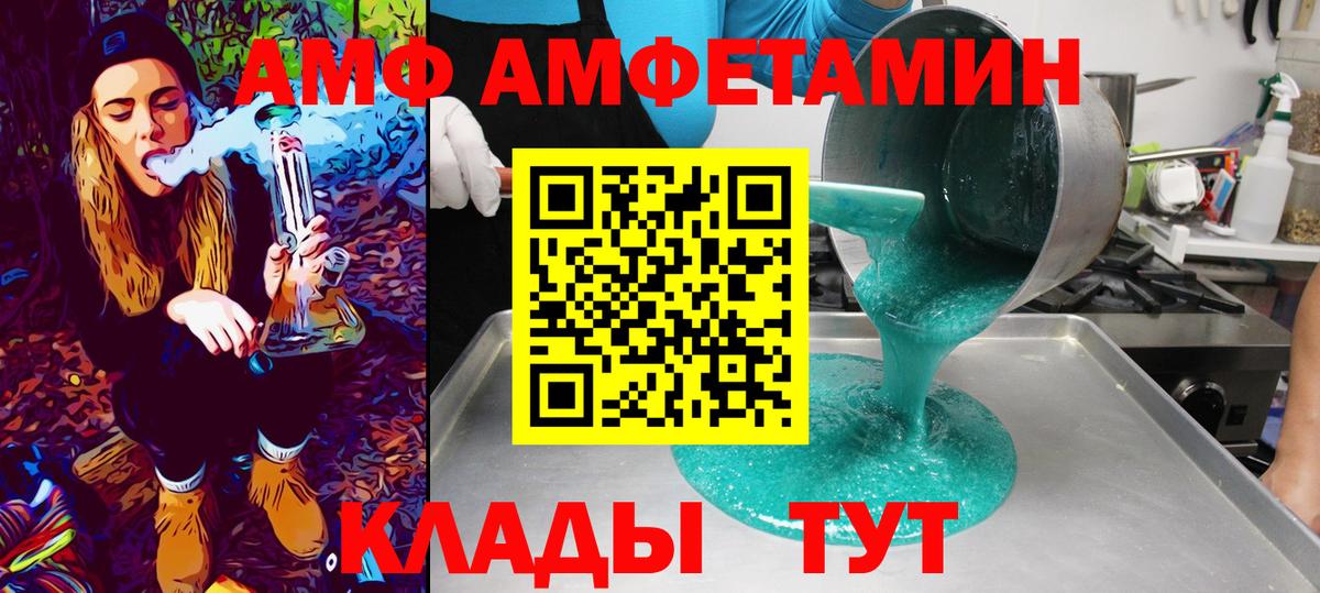 Метамфетамин винт  Вход с VPN  Метамфетамин винт  Казань 