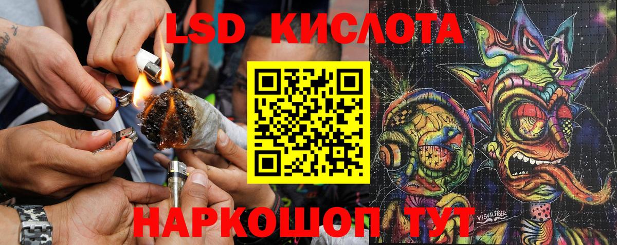 Марки NBOMe 1,5мг  Вход с VPN  Марки NBOMe 1,5мг  Казань 