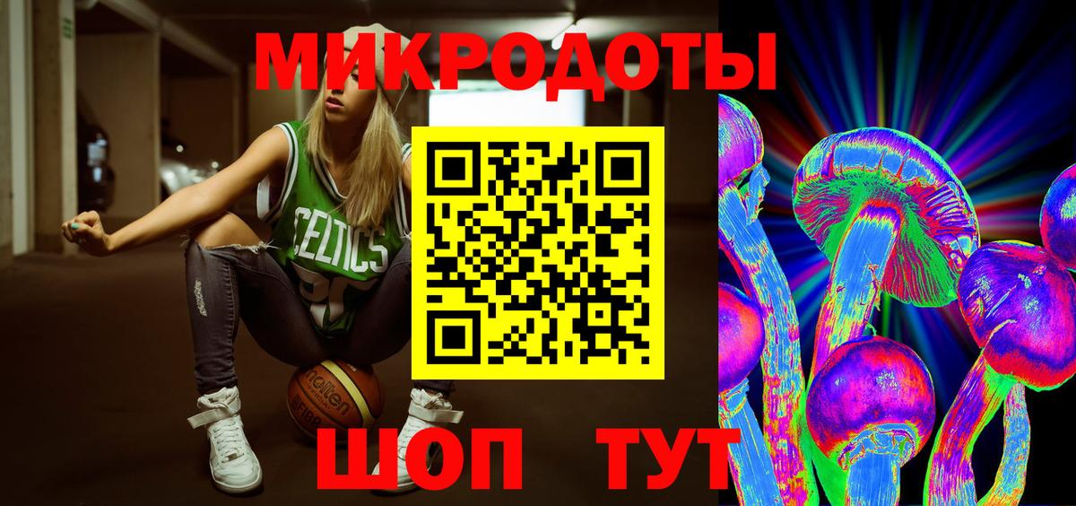 Казань  Галлюциногенные грибы ЛСД  где продают наркотики  Вход с VPN 