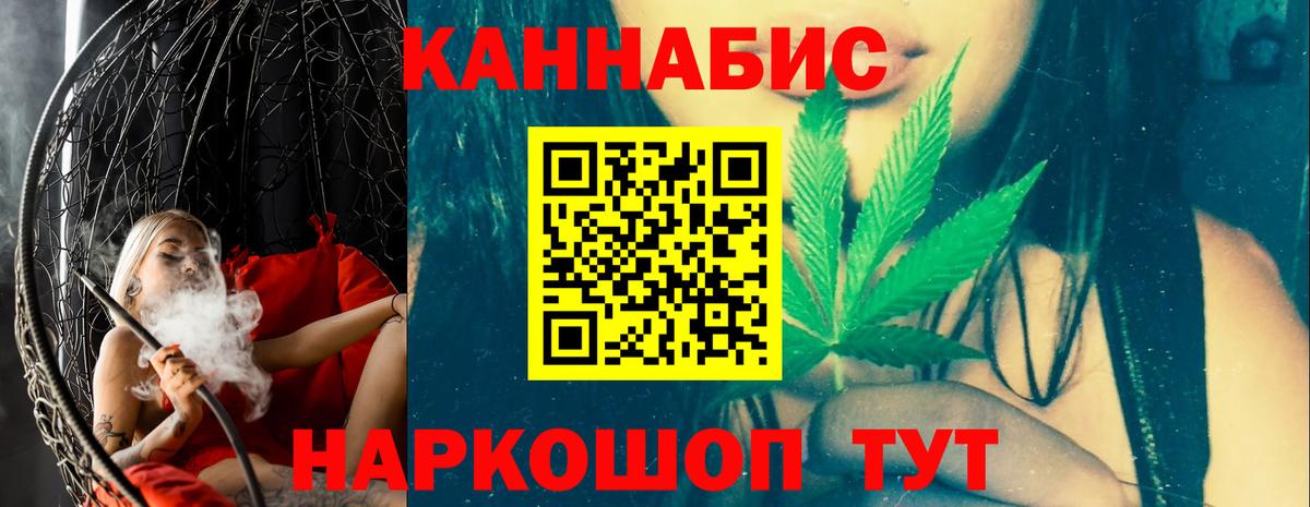 Канабис планчик Казань