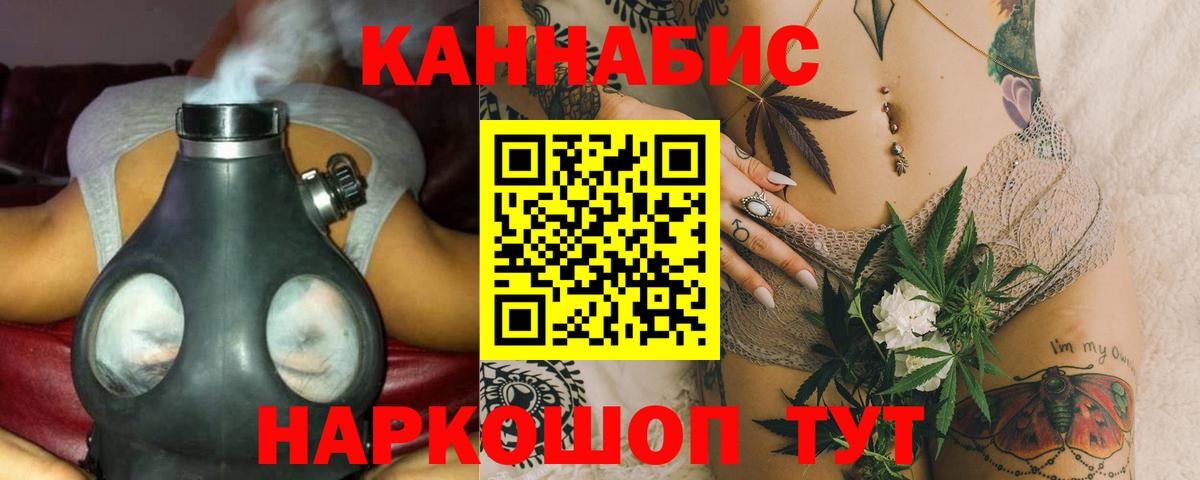 Казань  Каннабис White Widow  Вход с VPN  Канабис гибрид  МАРИХУАНА Bruce Banner 